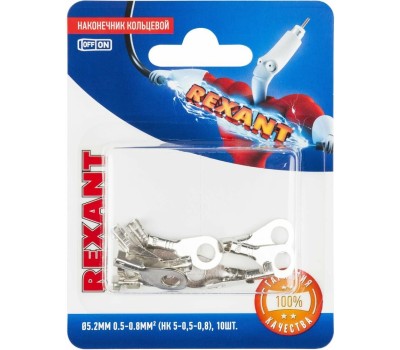 REXANT (06-0423-A) НК 5-0,5-0,8/DJ431-5A, O5.2 ММ, 0.5-0.8ММ2