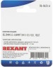 REXANT (06-0423-A) НК 5-0,5-0,8/DJ431-5A, O5.2 ММ, 0.5-0.8ММ2