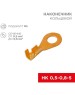 REXANT (06-0423-A) НК 5-0,5-0,8/DJ431-5A, O5.2 ММ, 0.5-0.8ММ2