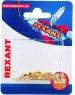 REXANT (06-0423-A) НК 5-0,5-0,8/DJ431-5A, O5.2 ММ, 0.5-0.8ММ2