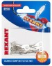 REXANT (06-0423-A) НК 5-0,5-0,8/DJ431-5A, O5.2 ММ, 0.5-0.8ММ2