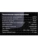 Светильники настенно-потолочные накладные RITTER 59935 7 Arton 3хGU10