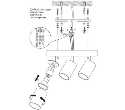 Светильники настенно-потолочные накладные RITTER 59935 7 Arton 3хGU10