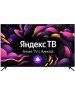 Телевизор HIBERG 50Y UHD-R SMART TV
