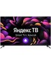 Телевизор HIBERG 50Y UHD-R SMART TV