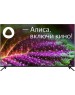 Телевизор HIBERG 50Y UHD-R SMART TV