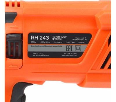Перфоратор PATRIOT 140301343 RH 243 770Вт