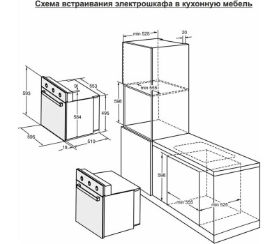 Духовой шкаф электрический DARINA Духовой шкаф Электрический BO 1700 W белый