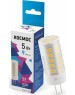 Светодиодная лампа КОСМОС LSKMLED5WJCG4220V45