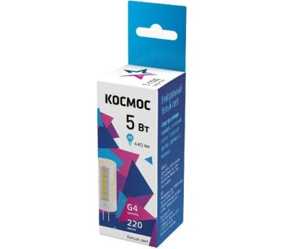 Светодиодная лампа КОСМОС LSKMLED5WJCG4220V45