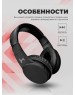 Беспроводные наушники HARPER HB-210 black