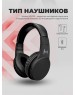 Беспроводные наушники HARPER HB-210 black