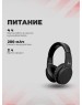 Беспроводные наушники HARPER HB-210 black