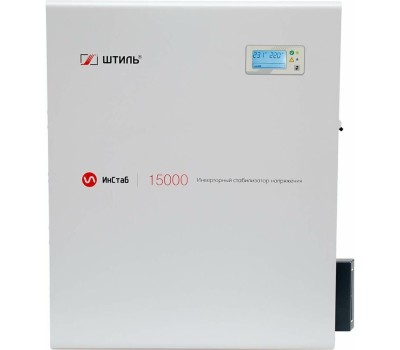ШТИЛЬ Стабилизатор напряжения ИнСтаб IS15000 13500Вт 15000ВА белый