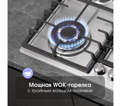 Варочная панель газовая ZIGMUND & SHTAIN G 20.6 S