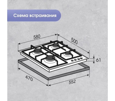 Варочная панель газовая ZIGMUND & SHTAIN G 20.6 S