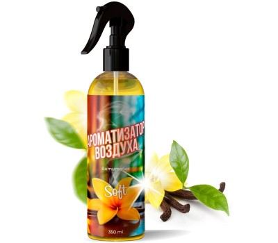 Ароматизатор воздуха CLEAN&GREEN CG8471 Soft 