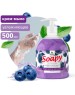 Крем-мыло CLEAN&GREEN CG8301 Soapy (Cremy) жидкое с перламутром черн. в йогурте с дозатор. 500 мл