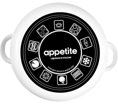 Кастрюля APPETITE 6RD161M Правила кухни эмал цил 2,0л
