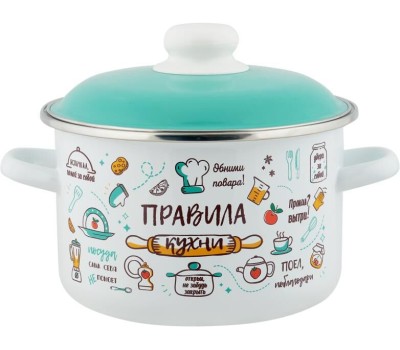 Кастрюля APPETITE 6RD161M Правила кухни эмал цил 2,0л