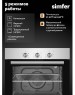 Духовой шкаф SIMFER B6EM16025