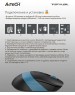 A4TECH Мышь беспроводная Fstyler FB10C, Bluetooth/Радио, оптическая, USB, 2000dpi, черный и синий [fb10c ash blue]