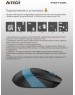 A4TECH Мышь беспроводная Fstyler FB10C, Bluetooth/Радио, оптическая, USB, 2000dpi, черный и синий [fb10c ash blue]