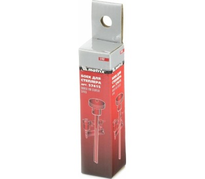 Боек MATRIX Боек для степлера артикул 57415 57482