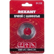 Припой REXANT (09-3130) ПРИПОЙ С КАНИФОЛЬЮ , 1 М, 0.8 ММ, (ОЛОВО 60%, СВИНЕЦ 40%), СПИРАЛЬ, БЛИСТЕР