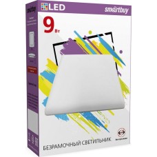 Светильник SMARTBUY (SBL-BDLS-9-4K) 9W/4000К