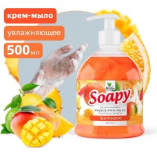 Крем-мыло CLEAN&GREEN CG8303 Soapy (Cremy) жидкое с перламутром тропикано с дозатором 500 мл