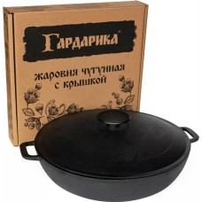Жаровня ГАРДАРИКА Жаровня чугун 50см с/кр ТМ