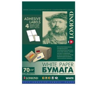LOMOND Этикетки A4, универсальная (с покрытием), 50л, 70г/м2, белый, 105мм х 148мм, 4шт [2100025]