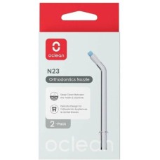 Комплект насадок OCLEAN Комплект насадок для Ирригатора N23 (2шт), ортодонтические