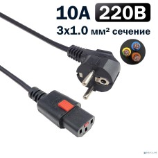 FILUM Кабель питания FL-PC-CEE7/7-C13F-C1-0.5-BK 3x1.0 CEE 7/7(Schuko) - C13 с фиксацией, 220/250В, 10А, черный, 0.5м (1111331)