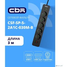 Фильтр сетевой CBR Сетевой фильтр CSF SP-5-2A1C-030M-B, 10A, 5 евророзеток, 2x USB Type-A 2.0, 1x USB Type-C, 3x0.75мм2, 3 м, чёрный