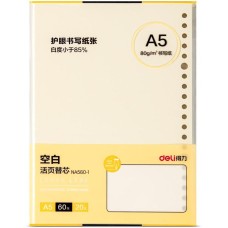 DELI Блокнот NB560-1YELLOW B5 60л линейка желтый