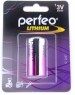 Элементы питания PERFEO CR123/1BL LITHIUM