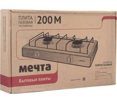 Плитка настольная МЕЧТА 200М газовая черная