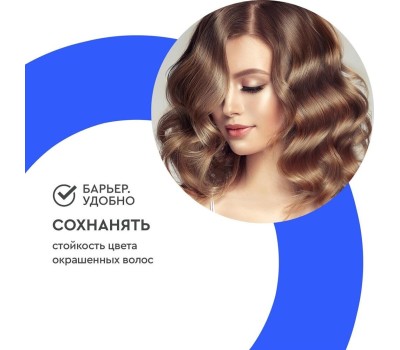 Картридж БАРЬЕР Н601Р09 Фильтр для душа Бьюти