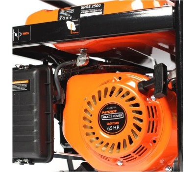 Генератор PATRIOT 474103130 Max Power SRGE 2500 Генератор бензиновый