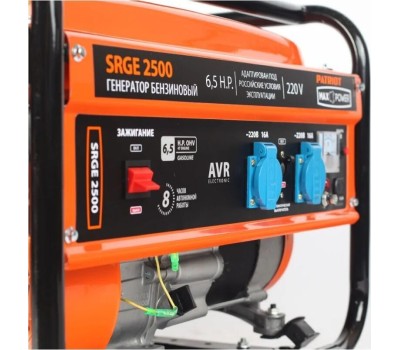 Генератор PATRIOT 474103130 Max Power SRGE 2500 Генератор бензиновый
