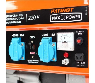 Генератор PATRIOT 474103130 Max Power SRGE 2500 Генератор бензиновый