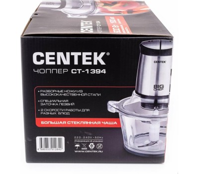 Измельчитель CENTEK CT-1394