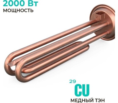 Водонагреватель накопительный электрический TIMBERK SWH FSL1 80 VE