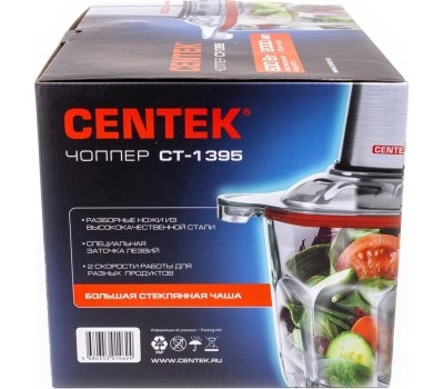 Измельчитель CENTEK CT-1395