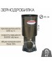 Измельчитель зерна ТЕРММИКС Измельчитель зерна 