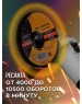 Углошлифовальная машина РЕСАНТА УШМ-150/1400Э
