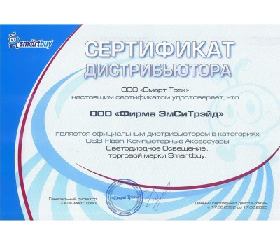 Мышь беспроводна SMARTBUY (SBM-262AG-O) бронза