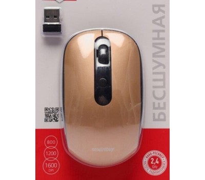 Мышь беспроводна SMARTBUY (SBM-262AG-O) бронза